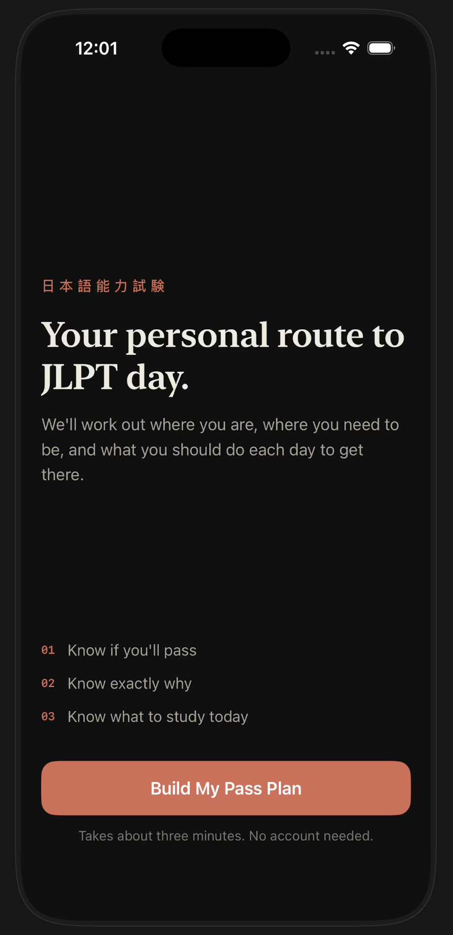 Passage welcome screen reading: Your personal route to JLPT day